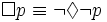 \Box p \equiv \neg \Diamond \neg p